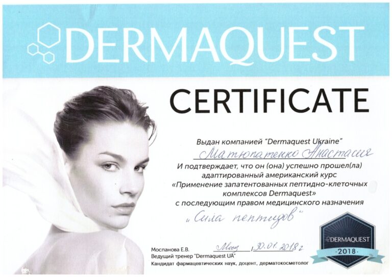 matupatenko_sertificate_6