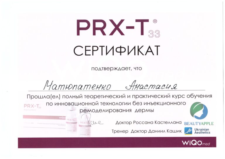 matupatenko_sertificate_9