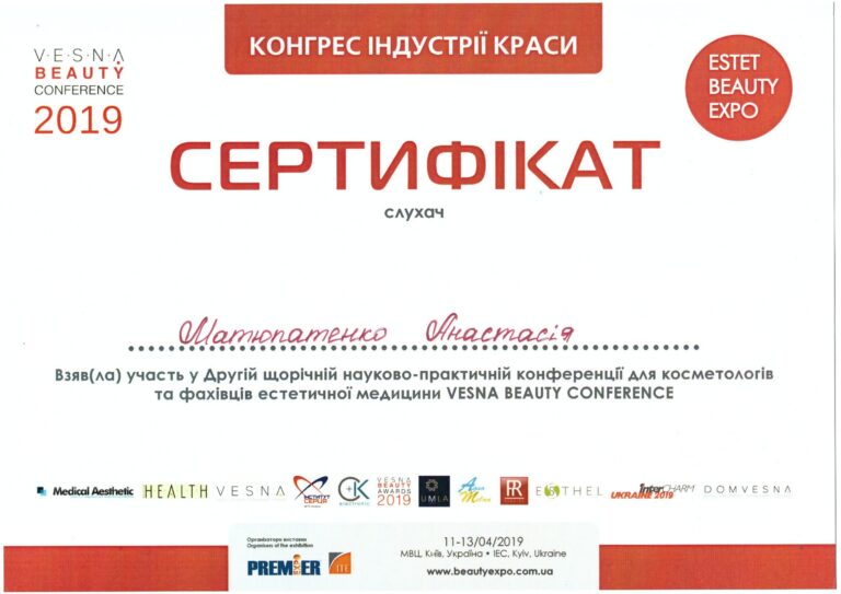 matupatenko_sertificate_12
