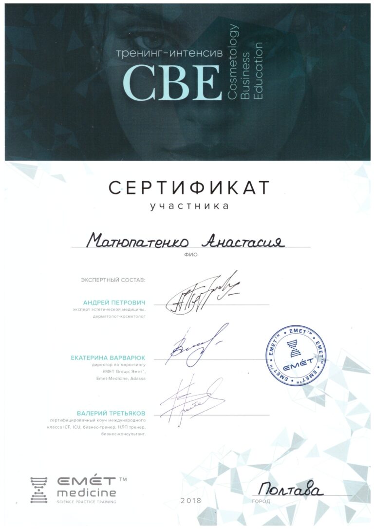 matupatenko_sertificate_13
