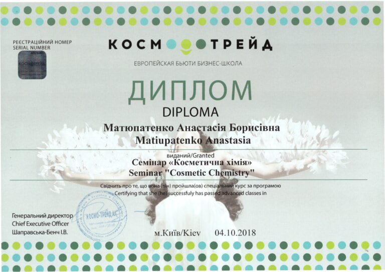 matupatenko_sertificate_14