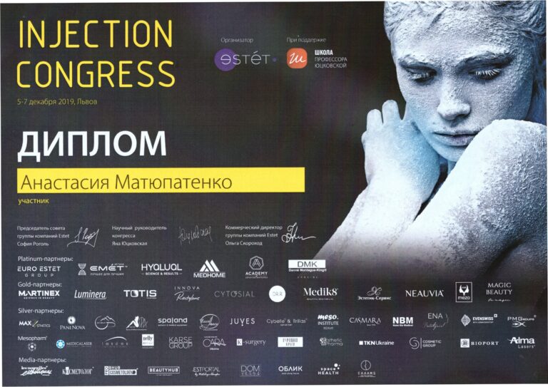 matupatenko_sertificate_18