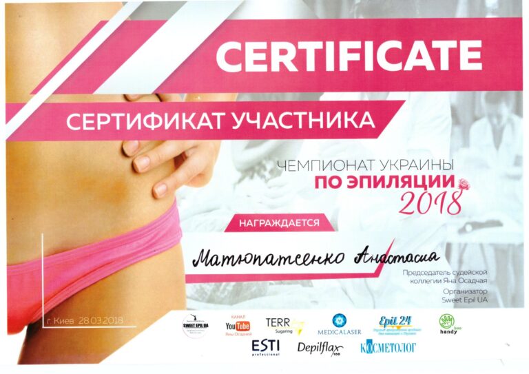 matupatenko_sertificate_19