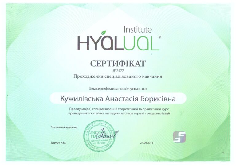 matupatenko_sertificate_19