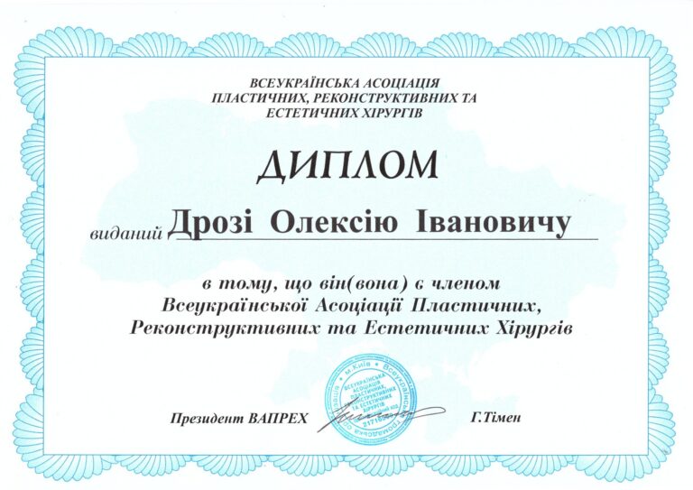 droga_sertificate_21