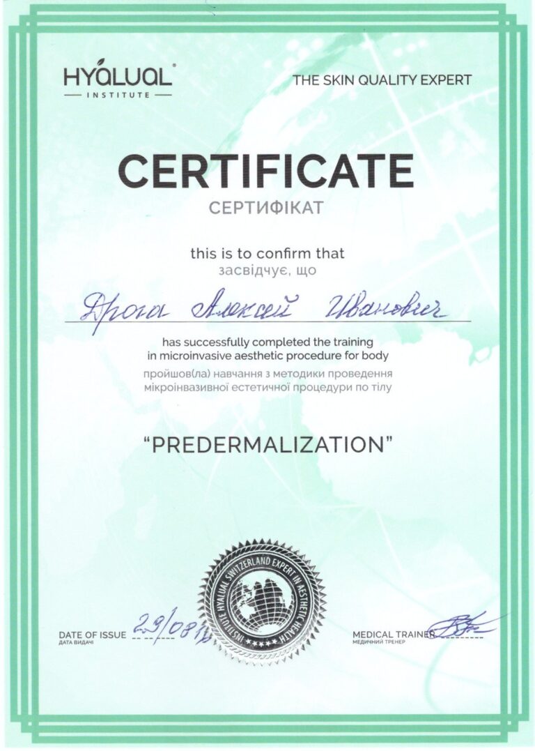 droga_sertificate_30